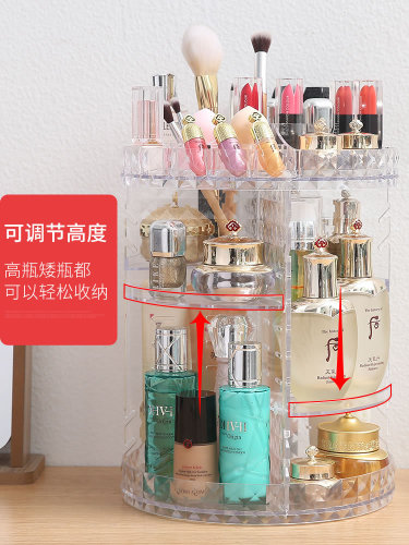 internet celebrity rotating cosmetic storage box acrylic dressing table lipstick skin care products desktop storage rack