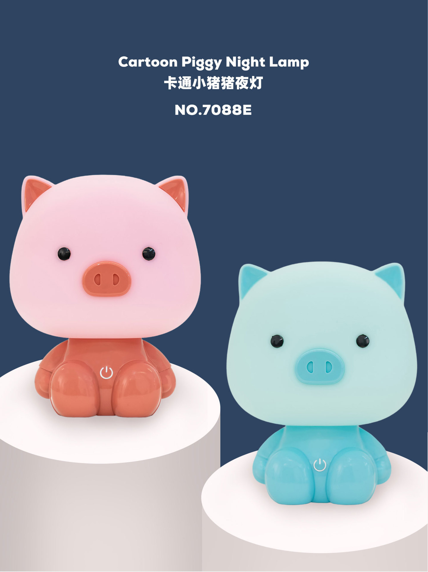 俏皮卡通滑板小猪夜灯按键开关款创意桌面床头小夜灯宿舍灯光