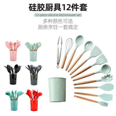 12-Piece Silicone Kitchenware with Wooden Handle Cooking Spoon and Shovel Non-Stick Spatula Silicone 12-Piece Set