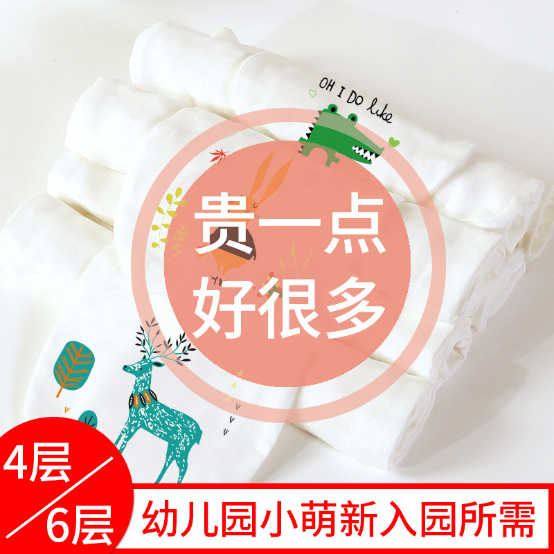 儿童棉吸汗巾 宝宝棉品隔汗巾 幼儿园棉织品纱布垫背 6层棉吸汗巾