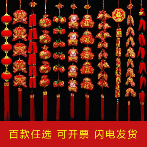 new year pendant red pepper firecrackers string fish string lucky bag spring festival supplies rabbit new year goods new year ornaments zodiac wholesale