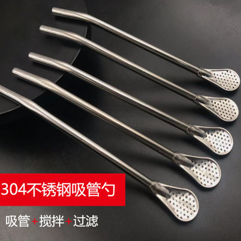 不锈钢吸管勺子两用创意咖啡搅拌勺304环保饮管果汁奶茶过滤吸管