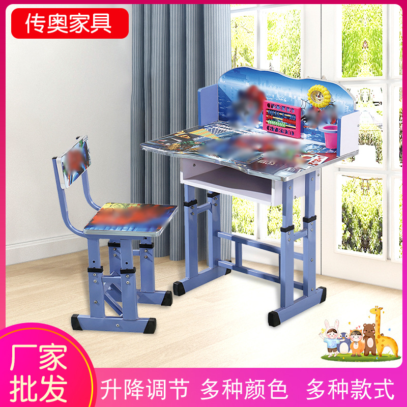儿童书桌升降椅子家用卡通儿童学习桌写作业写字小学生课桌椅套装