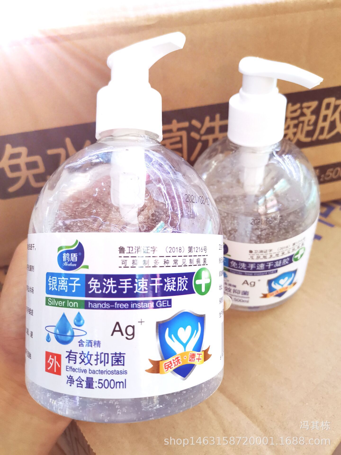 500ml大容量免洗手凝胶 酒精免水洗银离子洗手液 整箱30瓶