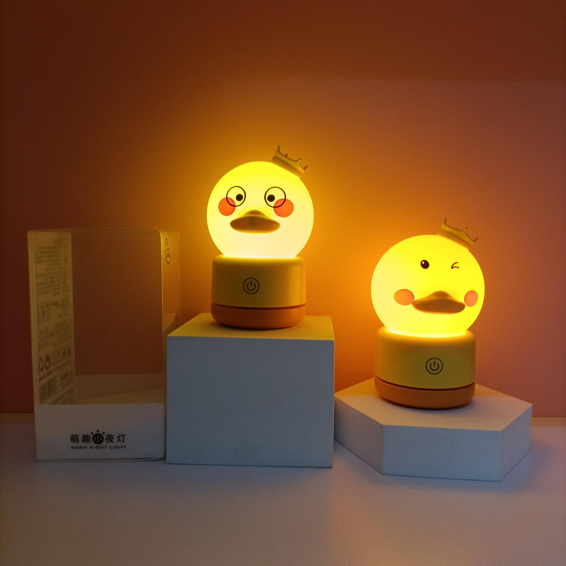可爱萌趣创意黄鸭小夜灯USB充电桌面硅胶便携卡通小夜灯伴睡灯