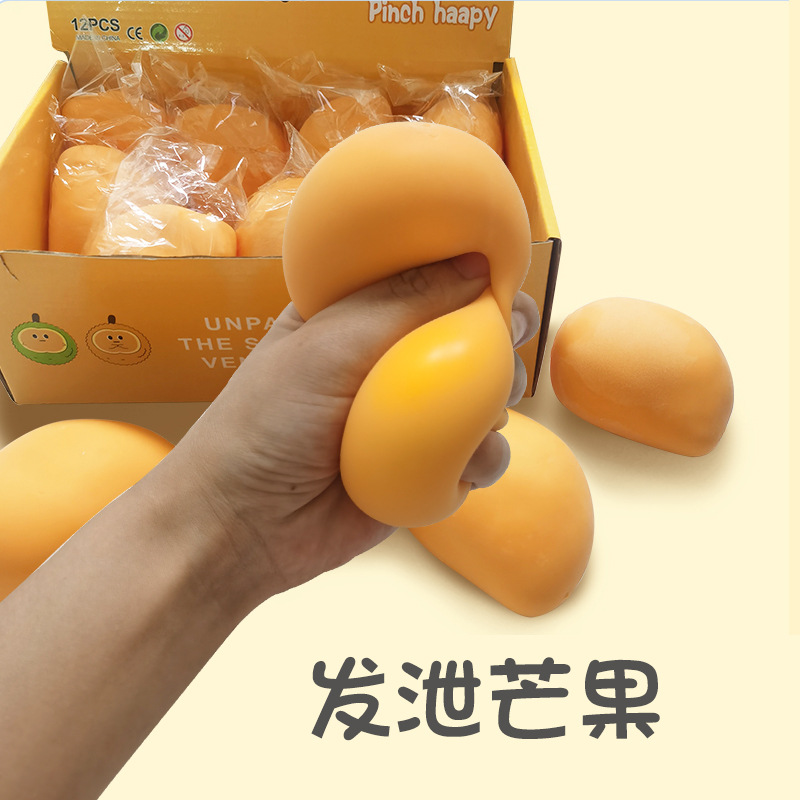 可爱创意芒果捏捏乐 仿真食品小清新发泄球 久捏不坏成人网红玩具
