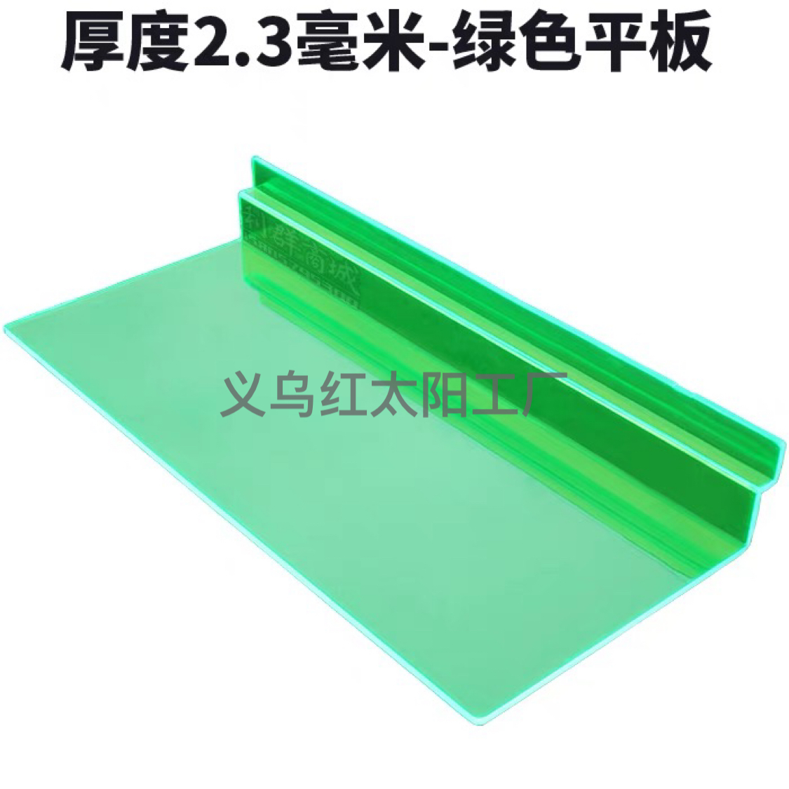 槽板鞋托塑料鞋托槽板托架槽板鞋架托盘上槽板鞋支架槽板挂钩鞋钩