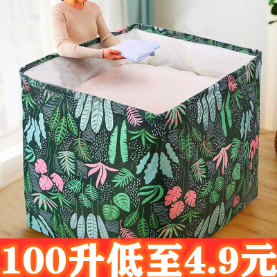 Laundry Basket Box for Collection Dorm Sundries Moisture-Proof Dirty Clothes Basket Moving Folding Storage Basket