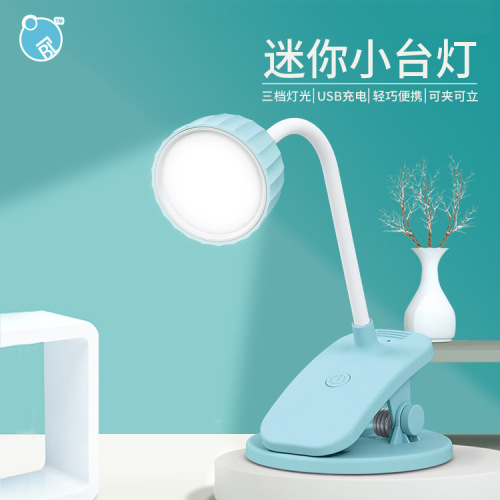 [Recommended by Ling Pan Led Desk Lamp] USB Charging Student Desk Children Learning Small Desk Lamp Clip Night Light