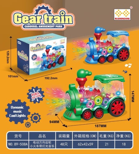 Electric Universal Gear Train with Light Music TikTok Same Style Stall Hot Sale Children toys 
