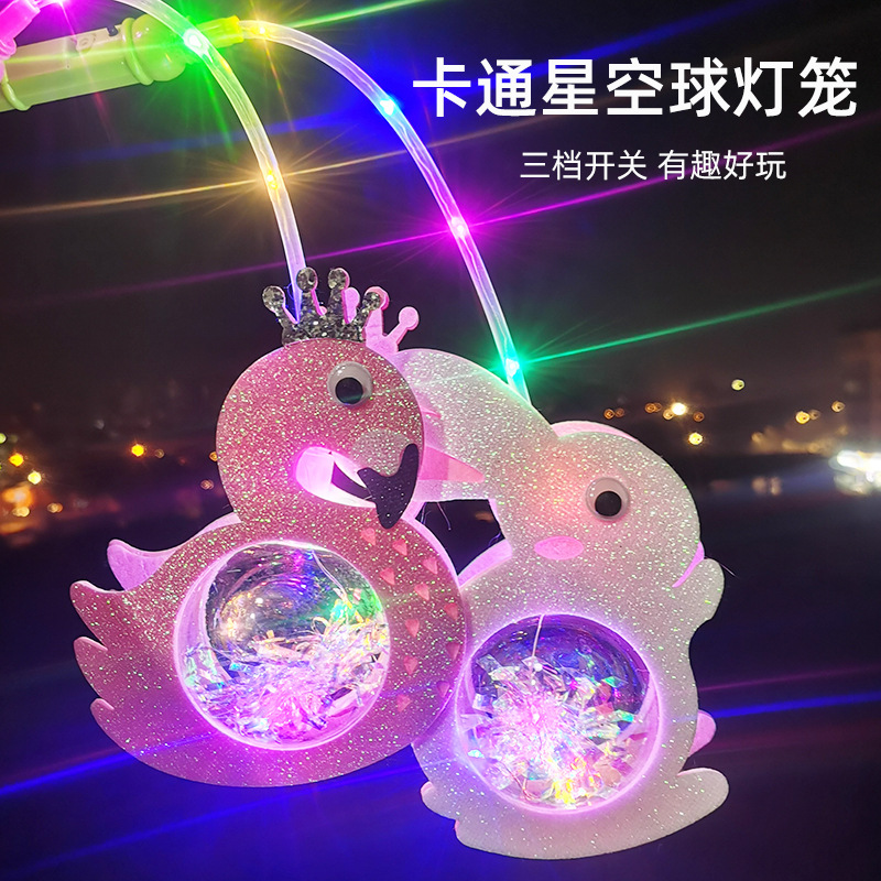 中秋春节卡通闪光手提星空球灯笼 led发光玩具波波球夜市地摊批发