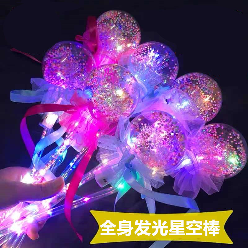 新款LED发光波波球魔法棒星空棒全身发光仙女棒地摊爆款玩具批发