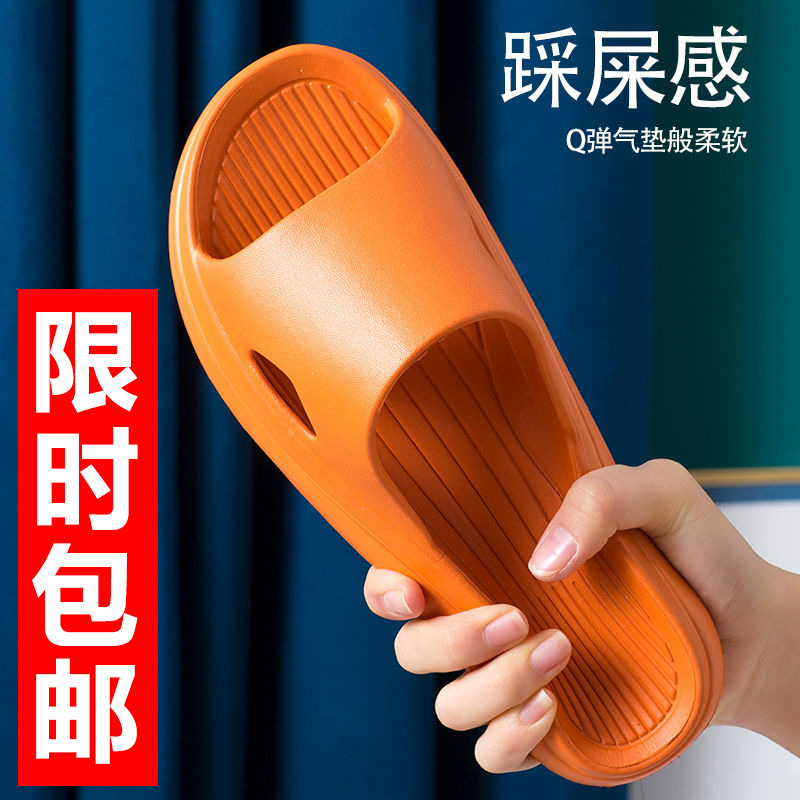 拖鞋家用男士夏季室内防滑居家不臭脚浴室洗澡凉拖鞋女情侣踩屎感
