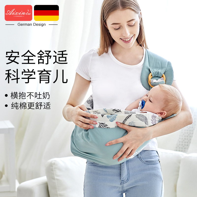 婴儿背巾背带宝宝抱娃神器四季多功能透气网初生哺乳背袋