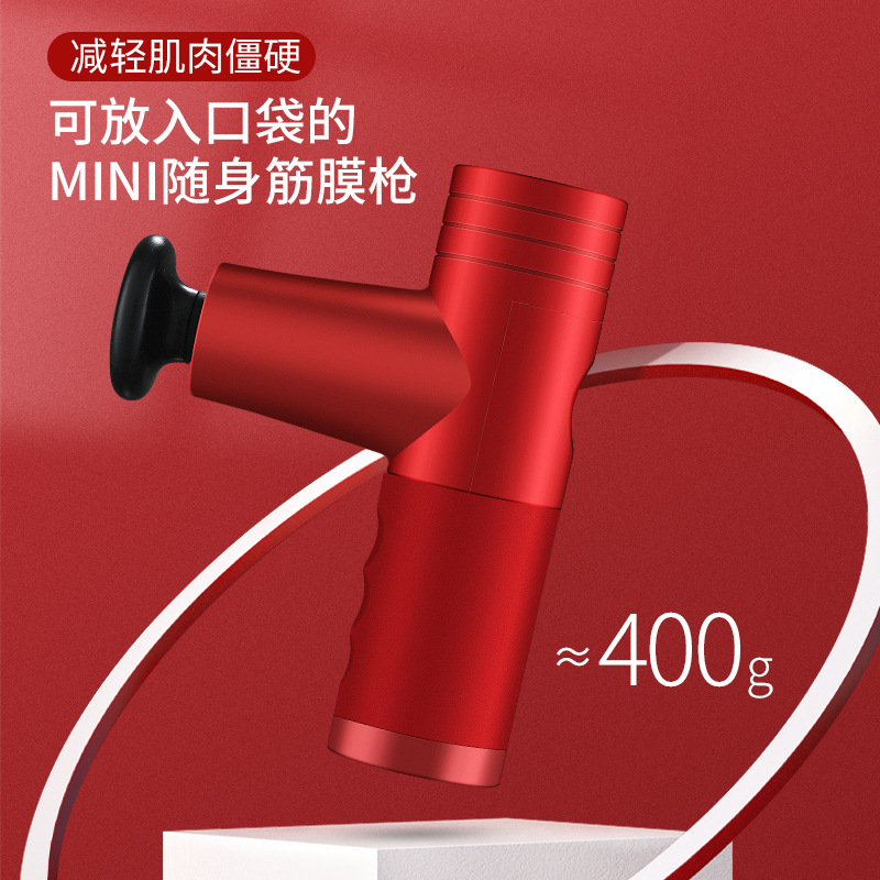 迷你筋膜枪mini家用肌肉按摩器枪跨境电动静音口袋健身颈膜枪