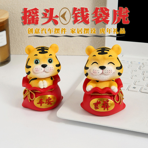Creative Cute Shaking Head Money Bag Tiger Crafts Home Furnishings Car Decorations Tiger Year Gifts