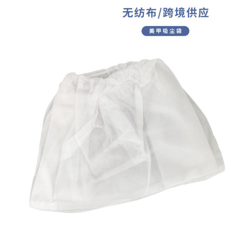 cross-border nail dust bag suitable for nail cleaner desktop nail dust nail storage bag factory wholesale