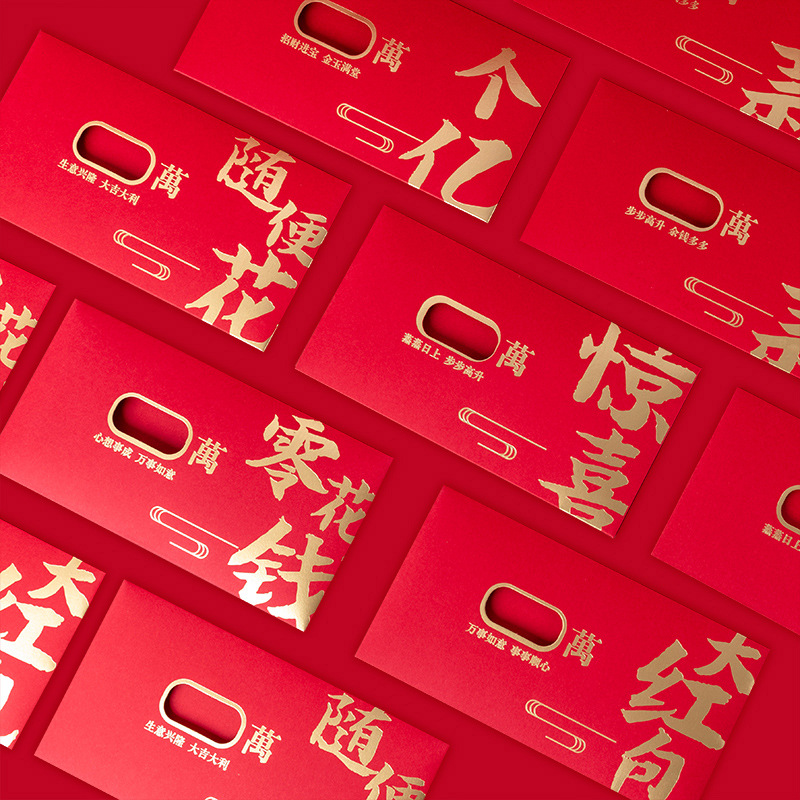 新年红包2022虎年红包袋网红利是封袋创意压岁钱包袋镂空红包可定