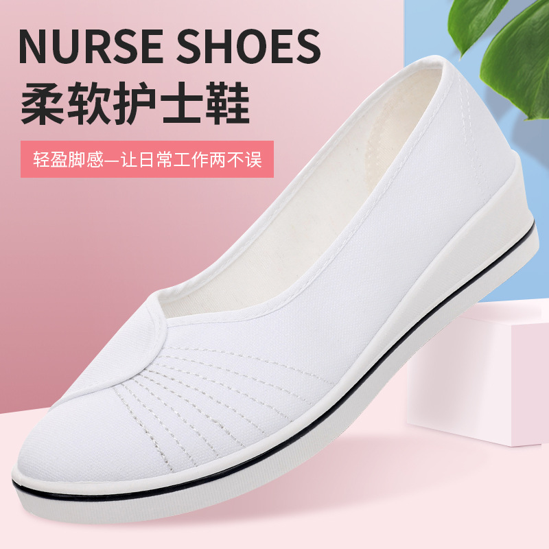 护士鞋女鞋纯色软底透气方口小白鞋美容院医院工作不累脚布鞋批发