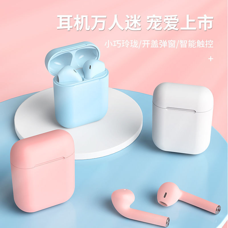 一件代发无线蓝牙耳机迷你双耳黑科技高音质适用华为OPPOvivo小米