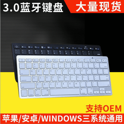 ipad tablet computer bluetooth keyboard lightweight wireless mini keyboard bk3001 bluetooth wireless keyboard wholesale
