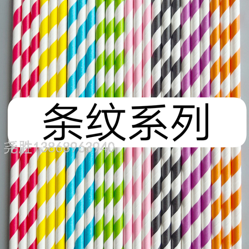 Disposable Paper Straw Conventional Spot Striped Color Optional Degradable Beverage Straw Color 6 Caliber