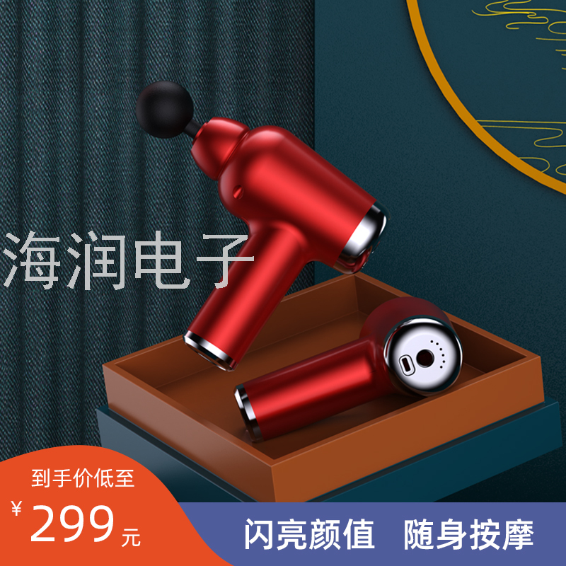 筋膜枪 肌肉筋膜按摩枪按摩健身仪 高频震动全身按摩仪