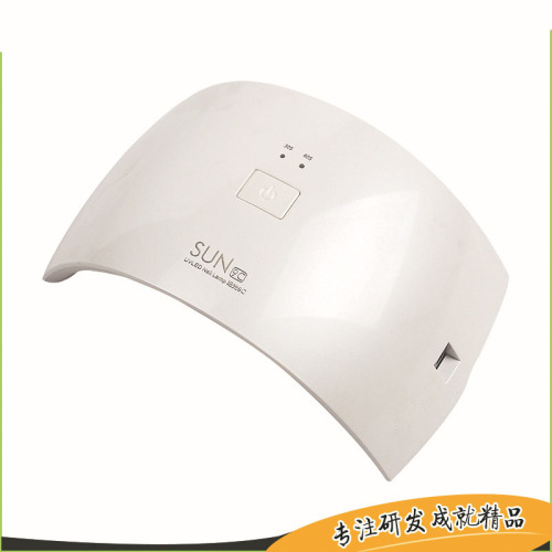Factory Supply Nail Phototherapy Light Sun9c Phototherapy Machine 24W nail Phototherapy Lamp