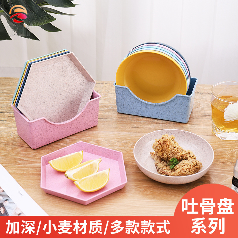 小麦秸秆小吃吐骨盘 家用塑料干果零食碟子 创意日式水果盘餐盘