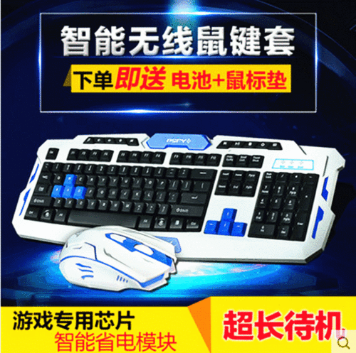 Hk8100 Smart Power Saving Wireless Keyboard and Mouse Set Game Wireless Mouse Set Wholesale