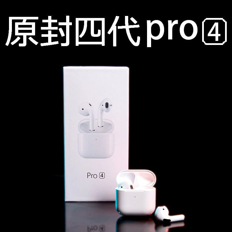 华强北真四代蓝牙耳机主动降噪黑网科技安卓vivo华为OPPO苹果通用