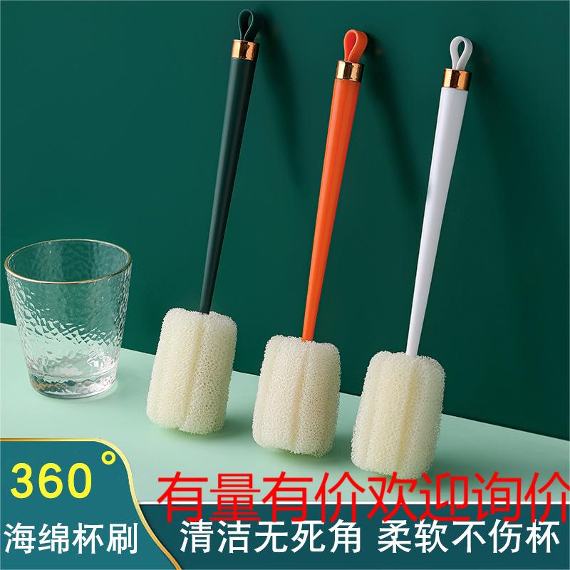 时尚轻奢长柄海绵杯刷可悬挂保温杯玻璃杯去污清洁刷柔软起泡杯刷