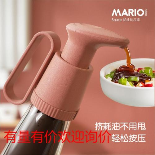 household oyster sauce press food grade kitchen press mouth tomato sauce pump head squeezer oyster sauce press mouth size