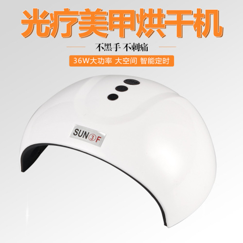 Nail Phototherapy Machine Sun 3F Quick-Drying Non-Black Hand Nail Dryer Wholesale