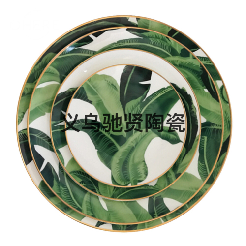 High Bone China Plate Ceramic Western Plate Tableware Banana Leaf Table Disc Flat Plate Shallow Plate Large Pad Plate 
