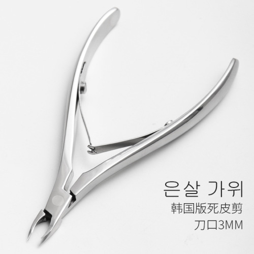 New Korean High-End Dead Skin Scissors Custom Manicure Dead Skin Clipper Exfoliating Barbed Nail Tools