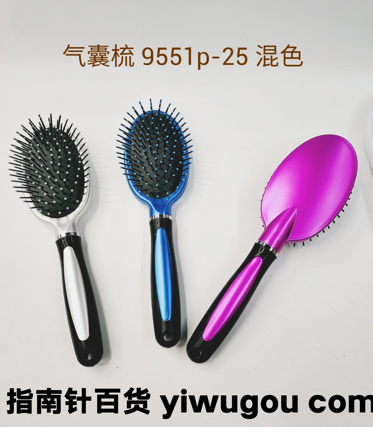 大梳子护发按摩梳防静电宽齿梳气垫梳美发顺发梳卷发烫发气囊梳