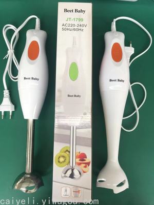 Cooking Machine Handheld Blender Hand Blender Multi-function Meat