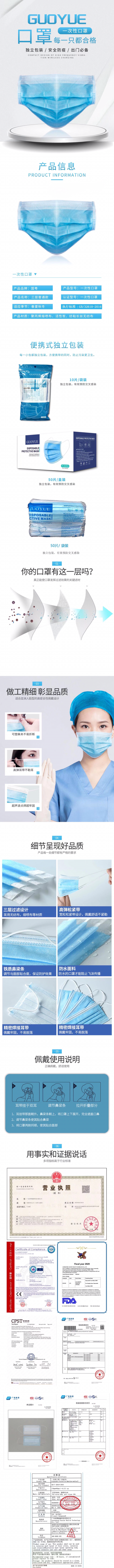 一次性口罩3层防护防尘过滤蓝色民用熔喷口罩