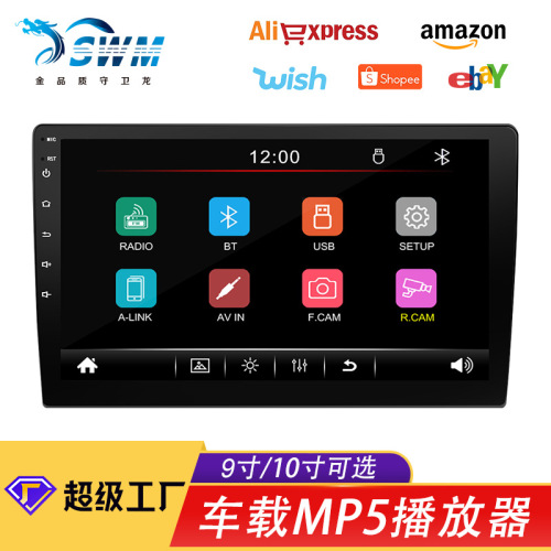9-inch 10-inch hd capacitive screen car mp5 host apple carplay mobile phone interconnection mp3 player