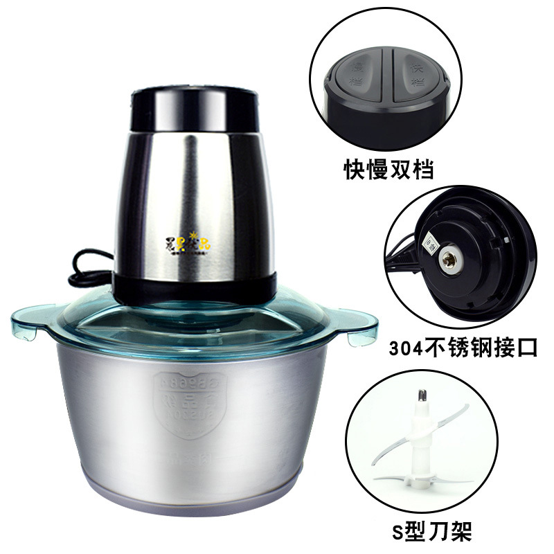 底价工厂2L/3L电动全钢料理机自动绞菜料理器绞肉机生产厂家