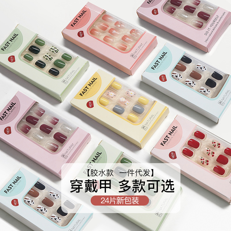 新款美甲贴片可拆卸美甲片穿戴甲指甲片跨境欧美假指甲美甲片成品