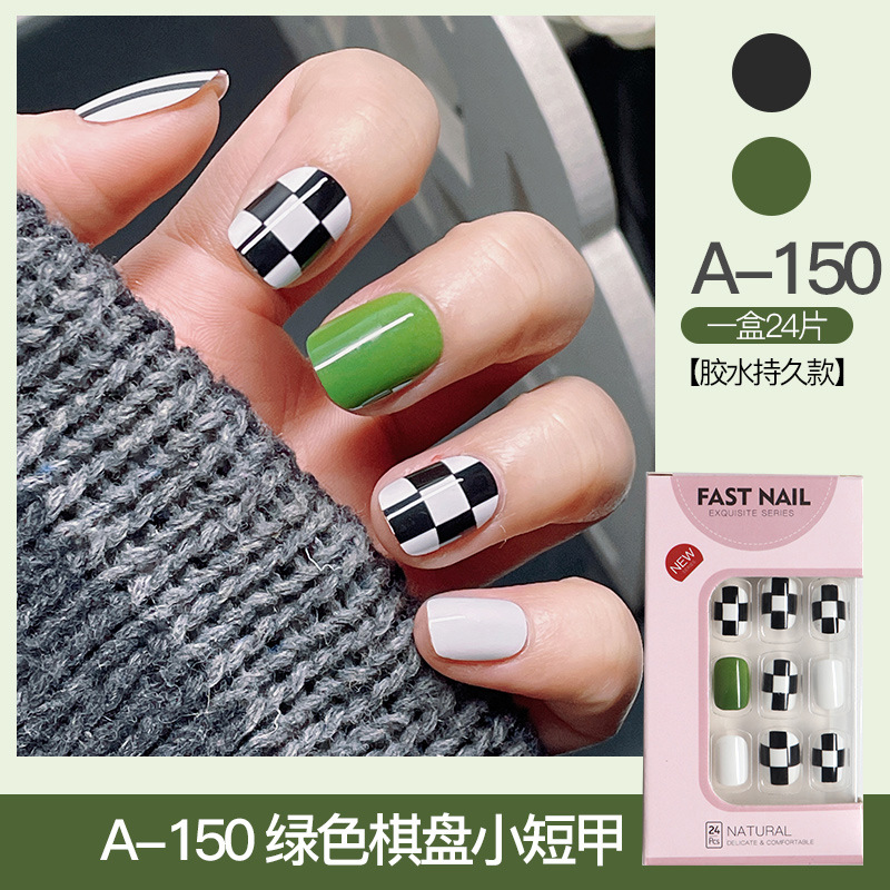 网红棋盘款式穿戴甲贴片成品指甲贴片甲片可拆卸美甲甲片贴24片