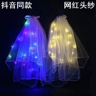 Luminous Internet Celebrity Veil Double-Layer Super Fairy New Bow Pearl Ribbon Bow Veil Headwear with Light