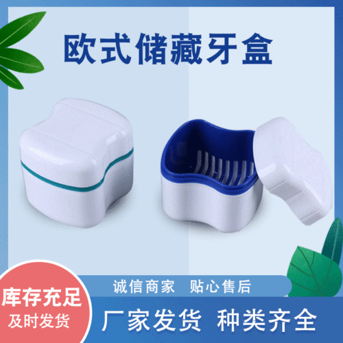 denture box denture box holder box molar set box denture cleaning piece can be used for full mouth denture