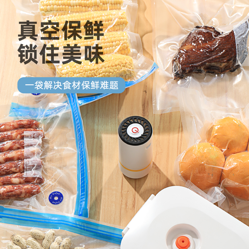 电动真空抽气机 食品保鲜抽气机