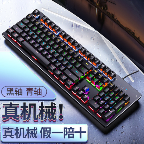 Silver Eagle Summoner Real Mechanical Keyboard Replaceable Axis Game Green Axis Punk Wired USB Amazon Cross-Border Wholesale