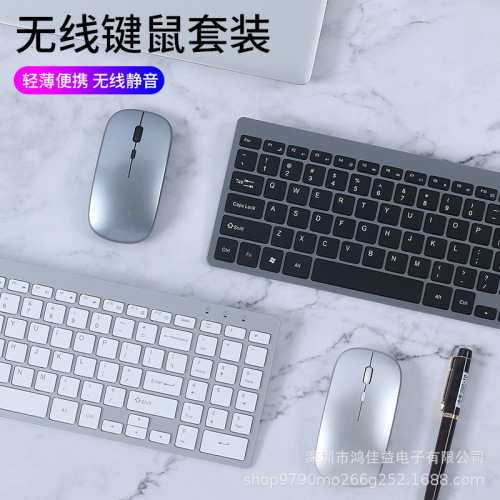 Dianqu Cross-Border Usb2.4g Wireless Charging Keyboard and Mouse Set 94 Key Business Office Key Mouse Set