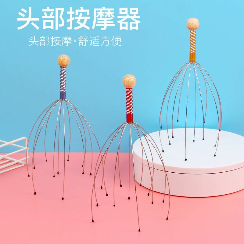 八爪鱼五爪头部按摩器滚珠头皮挠头抓头痒按摩灵魂抽取提取器神器