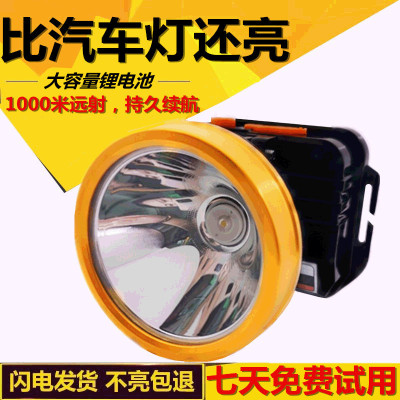 Strong Light LED Night Fishing Long Shot Rechargeable Headlight Camping Outdoor Fishing Miner's Lamp Lithium Battery Probe Head Flashlight